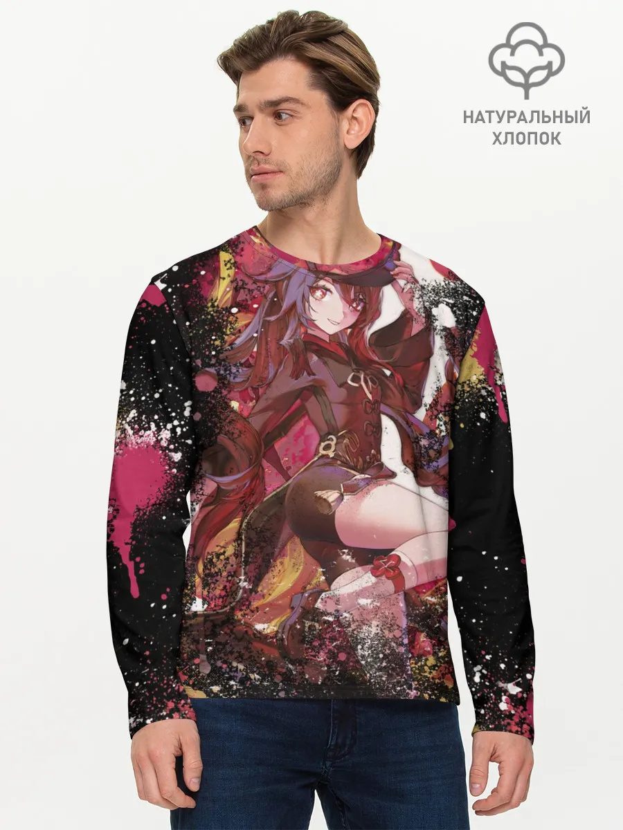 Мужской лонгслив базовый / HU TAO | ХУ ТАО | Похоронное бюро