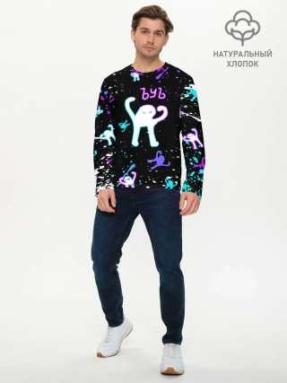 Мужской лонгслив базовый / КОТ ЪУЪ СЪУКА | NEON