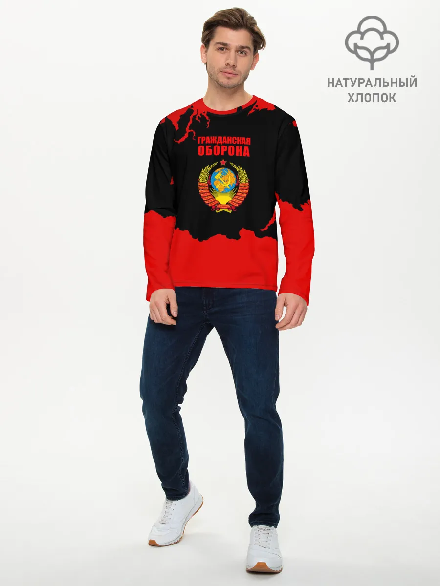 Мужской лонгслив базовый / Гражданская оборона: СССР.