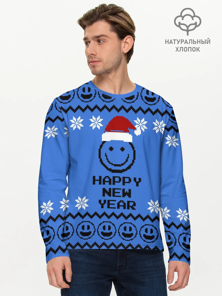 Мужской лонгслив базовый / Свитер смайл