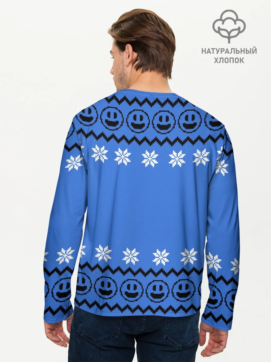 Мужской лонгслив базовый / Свитер смайл