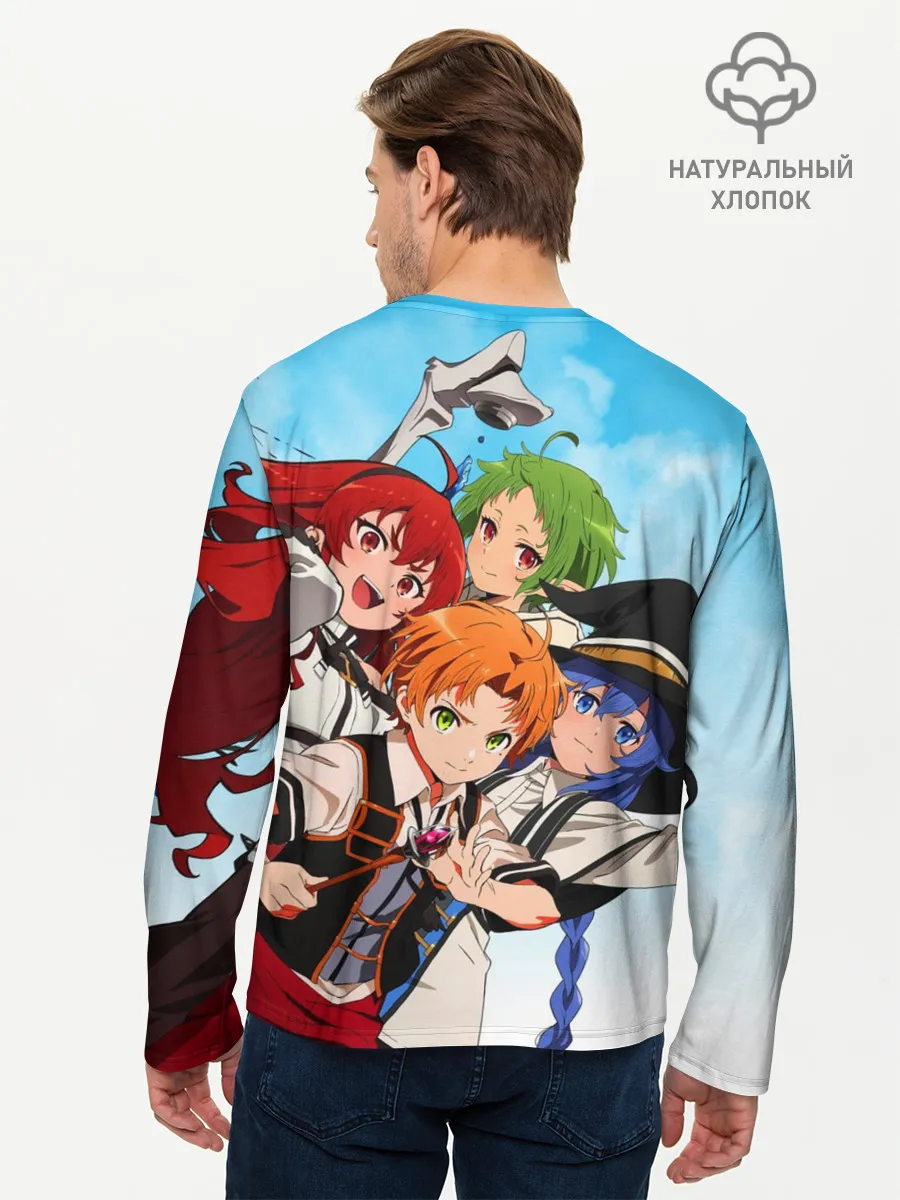 Мужской лонгслив базовый / Реинкарнация безработного главные герои