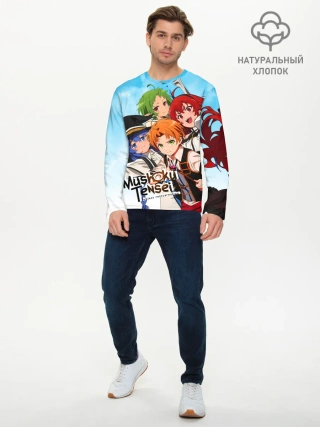 Мужской лонгслив базовый / Реинкарнация безработного главные герои
