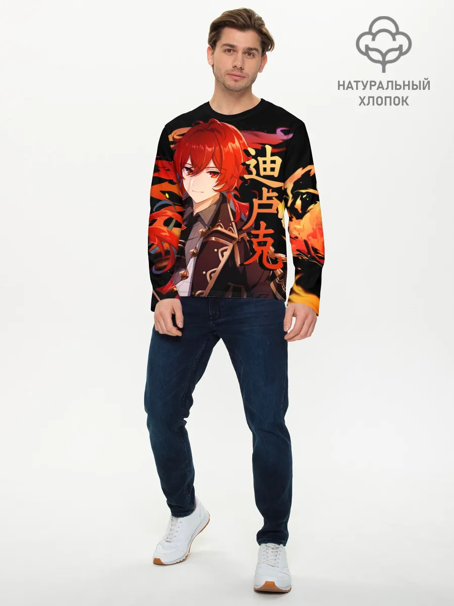 Мужской лонгслив базовый / Genshin Impact - Дилюк