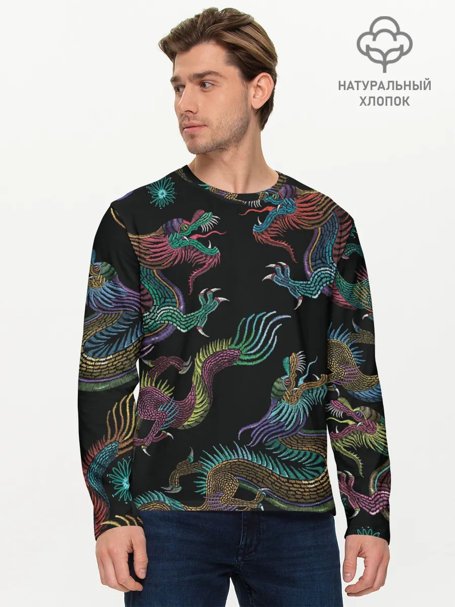 Мужской лонгслив базовый / Цветные драконы