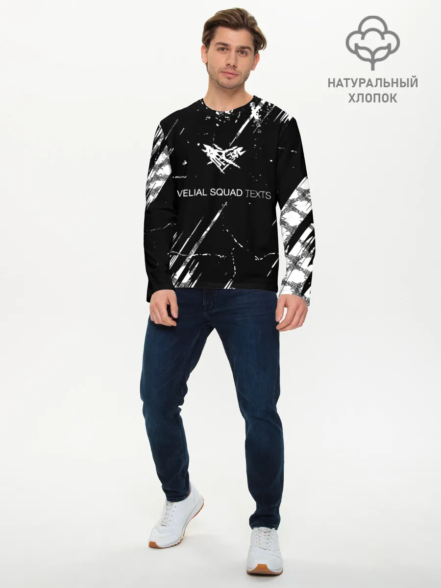 Мужской лонгслив базовый / Velial Squad