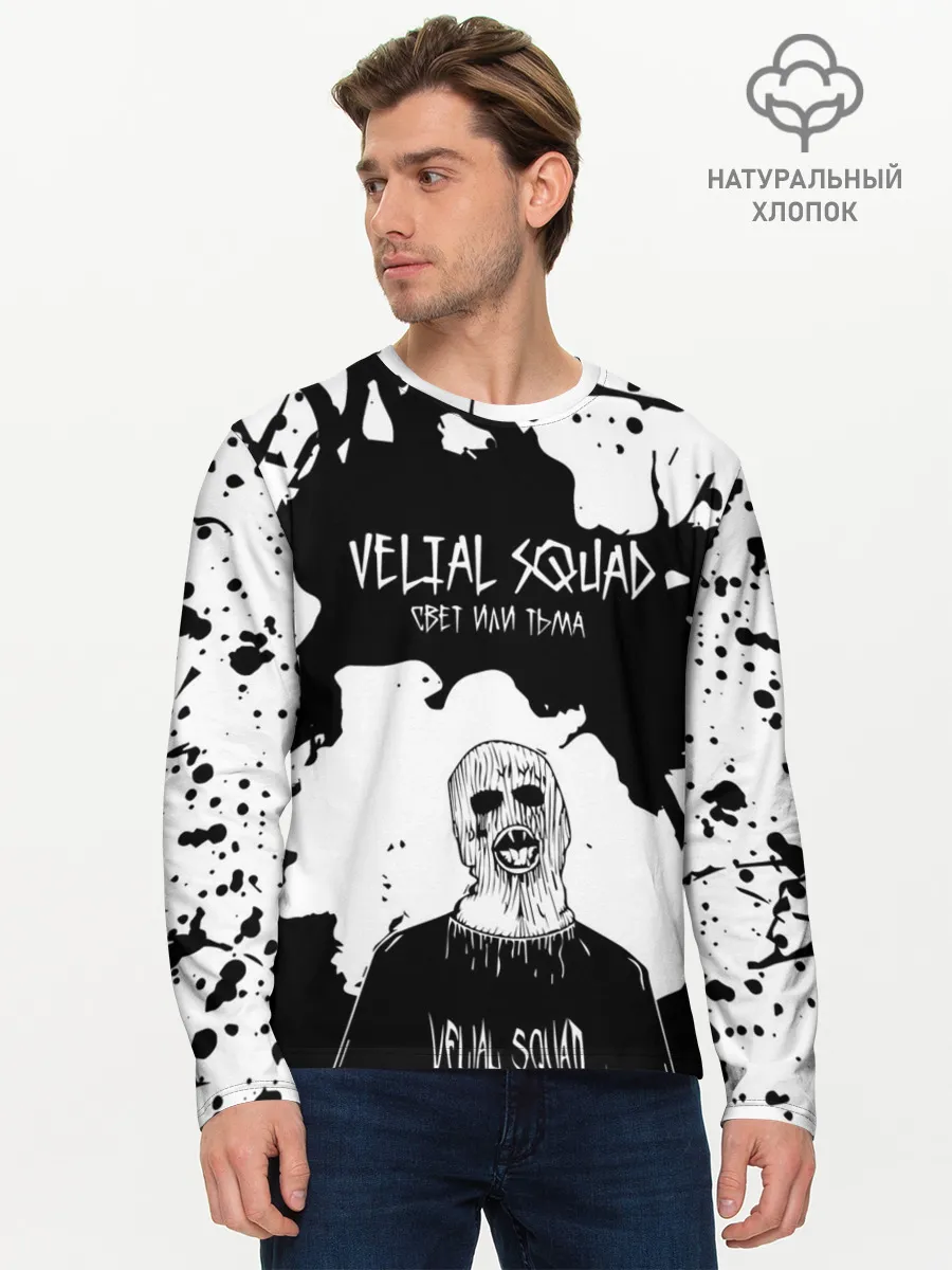 Мужской лонгслив базовый / Velial Squad свет или тьма,