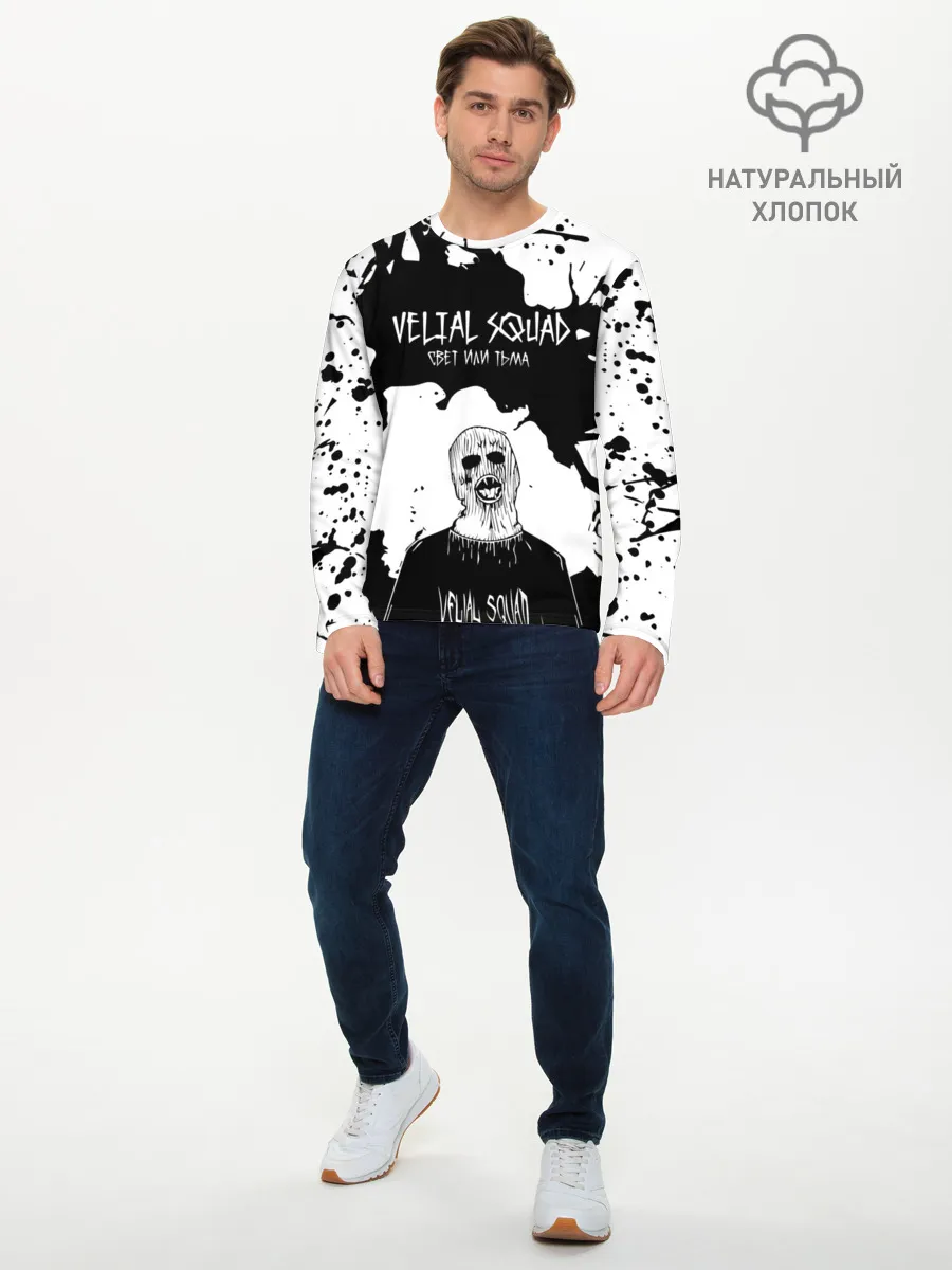 Мужской лонгслив базовый / Velial Squad свет или тьма,