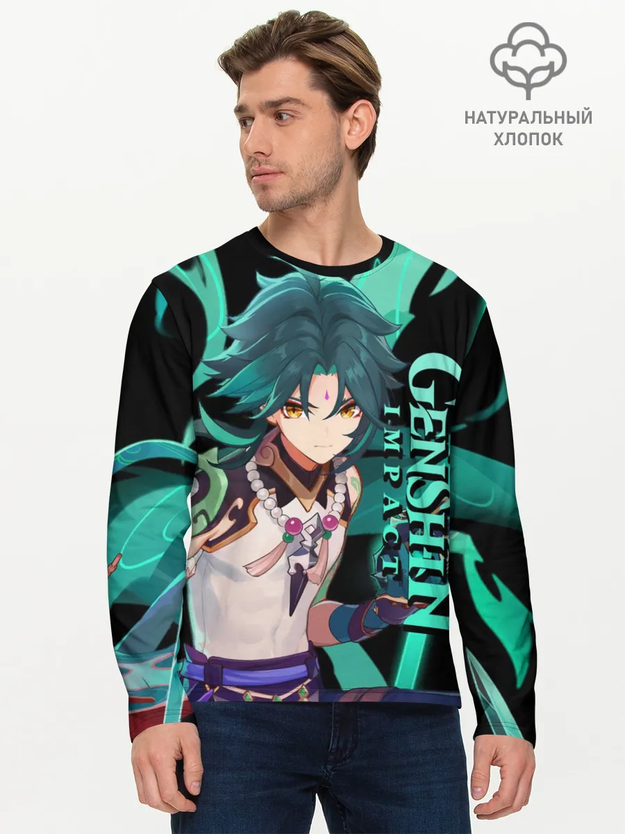 Мужской лонгслив базовый / Геншин импакт: Сяо