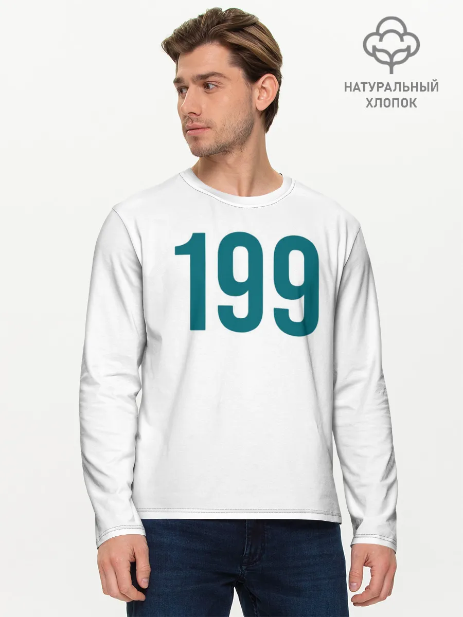 Мужской лонгслив базовый / Squid game - Али Абдул 199