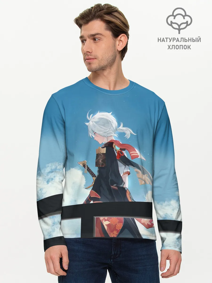 Мужской лонгслив базовый / КАДЗУХА НА ФОНЕ НЕБА