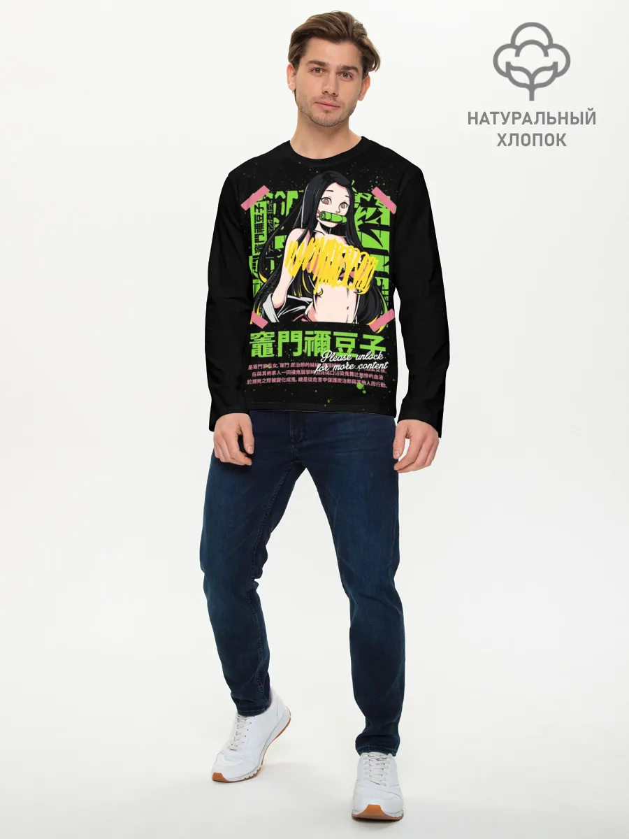 Мужской лонгслив базовый / Клинок рассекающий демонов - Недзуко