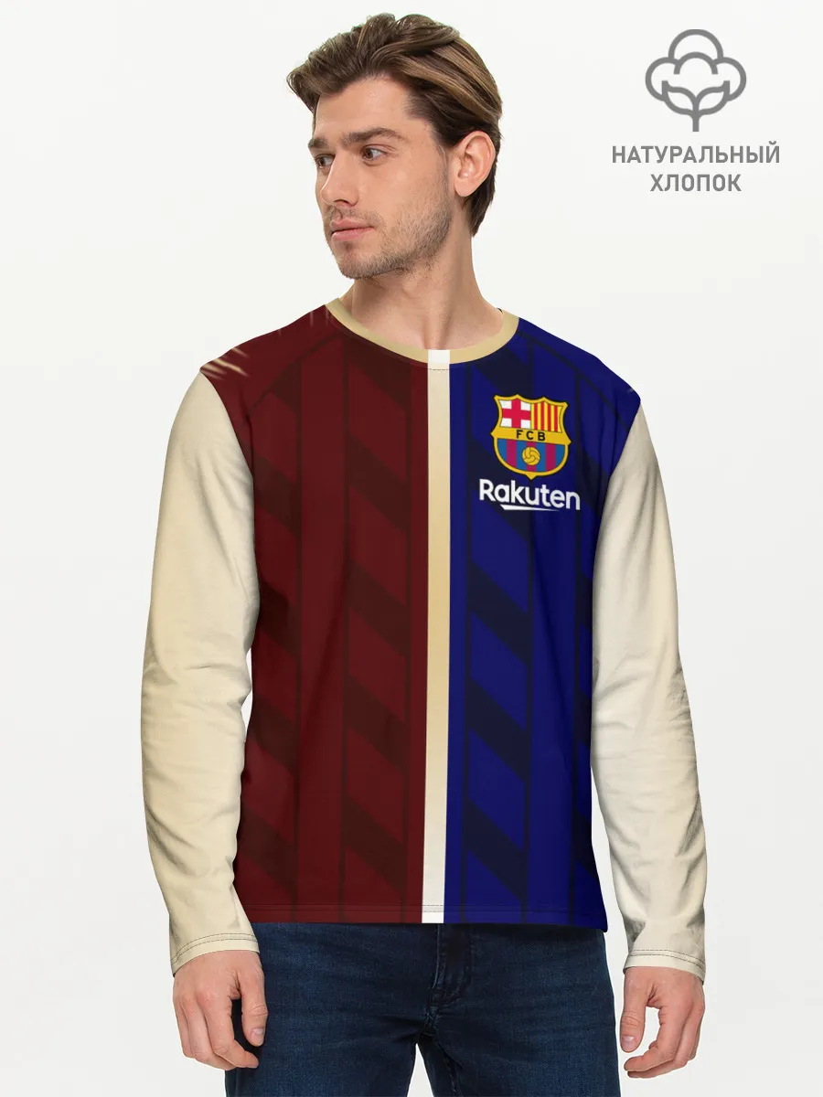 Мужской лонгслив базовый / Barcelona Форма.