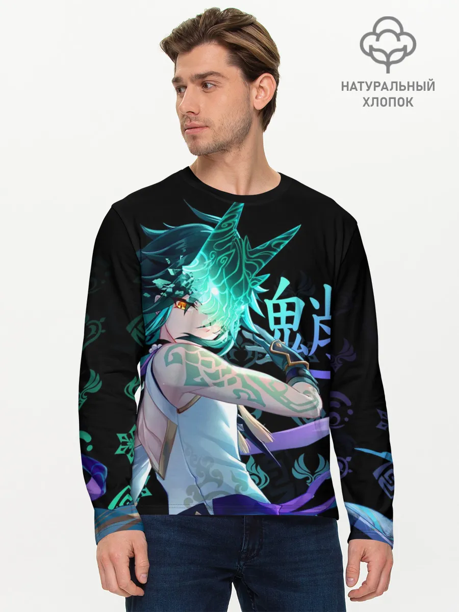 Мужской лонгслив базовый / Genshin Impact: Сяо
