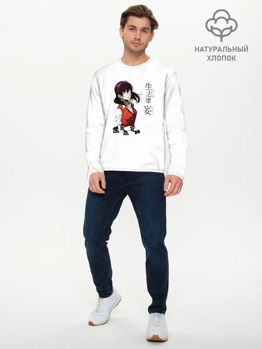 Мужской лонгслив базовый / Мидари Икишима - Безумный азарт