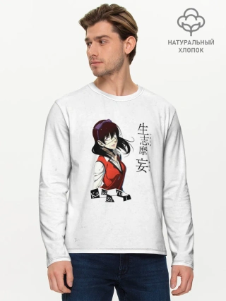 Мужской лонгслив базовый / Мидари Икишима - Безумный азарт