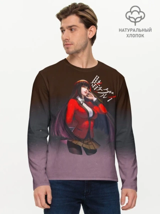 Мужской лонгслив базовый / Юмэко Джабами - Безумный азарт