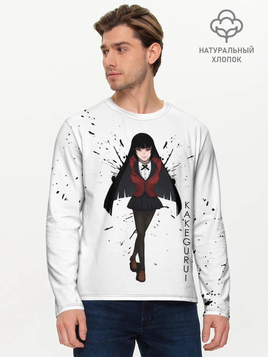 Мужской лонгслив базовый / Безумный азарт Юмэко Джабами