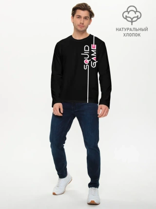 Мужской лонгслив базовый / Я выжил в игре с кальмарами...