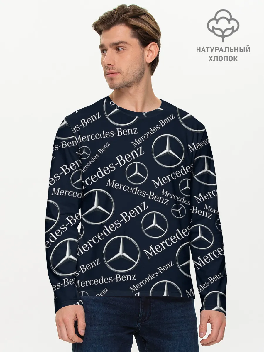 Мужской лонгслив базовый / MERCEDES-BENZ / МЕРСЕДЕС-БЕНЗ / УЗОР