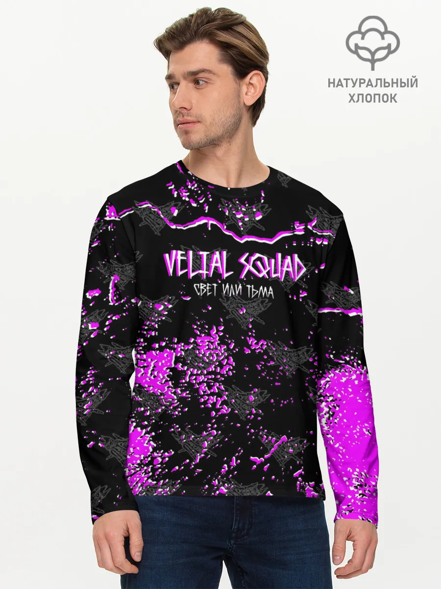 Мужской лонгслив базовый / VELIAL - SQUAD.