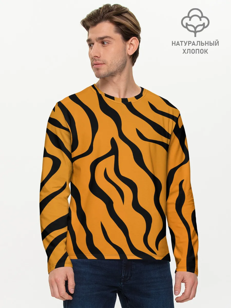 Мужской лонгслив базовый / ТИГРИННЫЕ ПОЛОСЫ