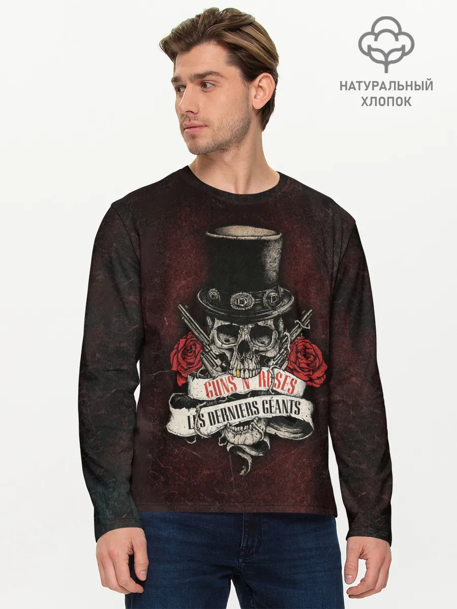 Мужской лонгслив базовый / ГЭР Череп