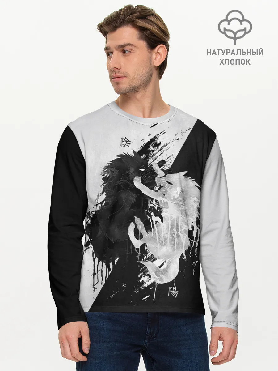 Мужской лонгслив базовый / ИНЬ ЯНЬ ВОЛКИ ЧЁРНО БЕЛЫЙ