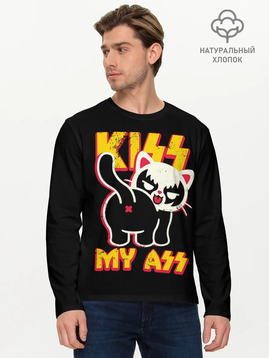 Мужской лонгслив базовый / Кисс май ас