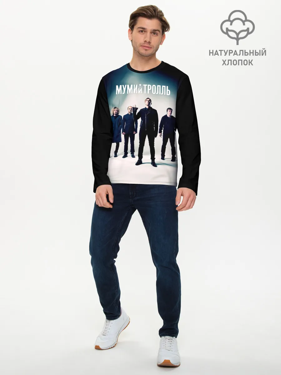 Мужской лонгслив базовый / Состав группы Мумий Тролль