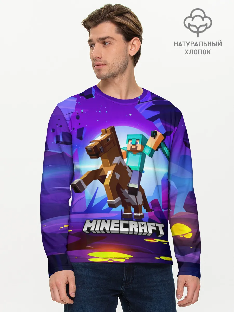 Мужской лонгслив базовый / Minecraft на коне!