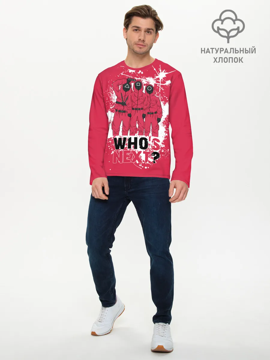 Мужской лонгслив базовый / Squid game: Whos Next?/Кто следующий?