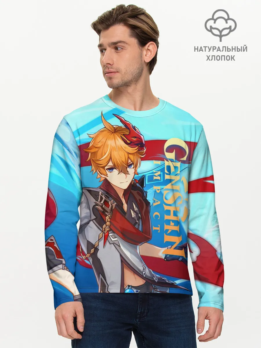 Мужской лонгслив базовый / Геншин импакт: Тарталья