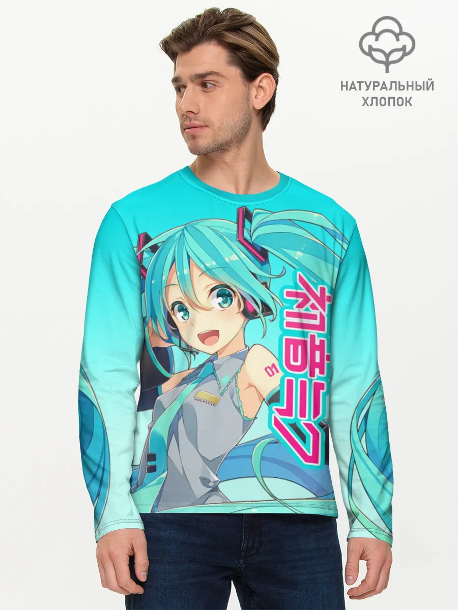 Мужской лонгслив базовый / Hatsune Miku / Мику Хацунэ
