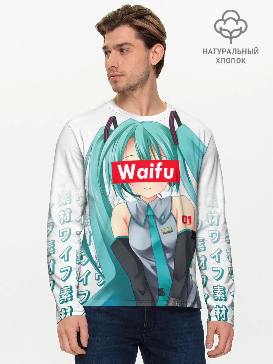 Мужской лонгслив базовый / Waifu - Hatsune Miku