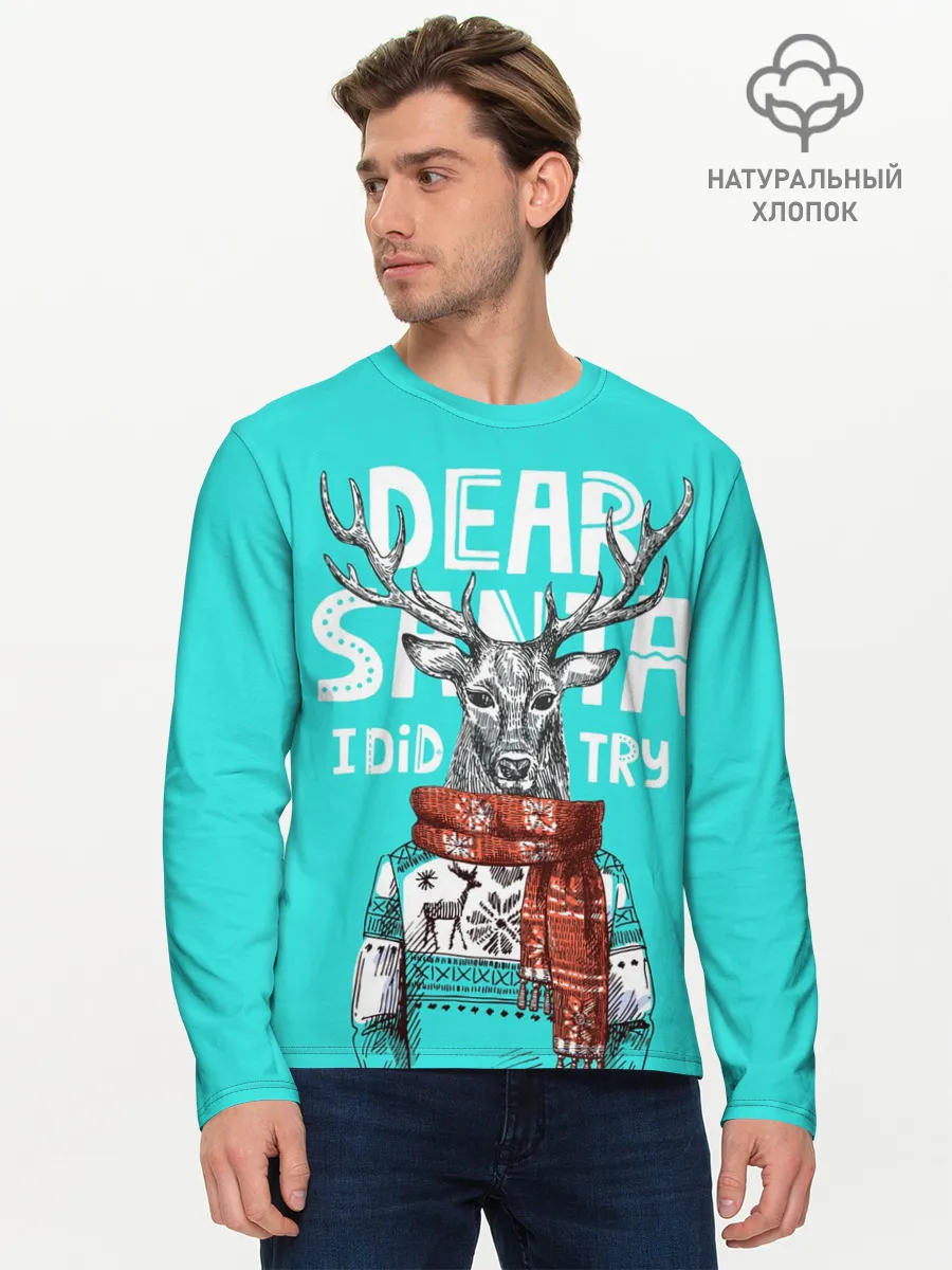 Мужской лонгслив базовый / Олень в свитере с оленями