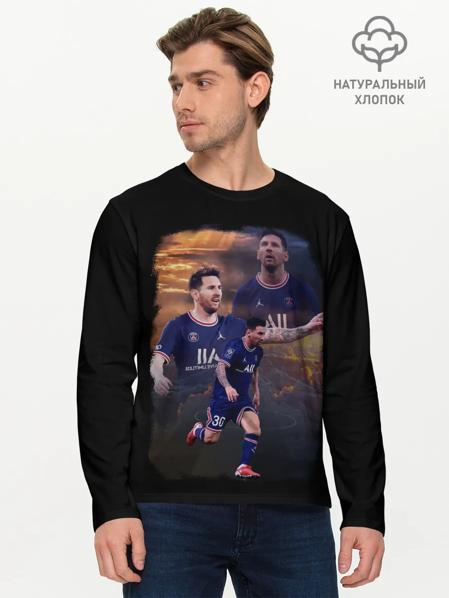 Мужской лонгслив базовый / ЛИОНЕЛЬ МЕССИ ПСЖ