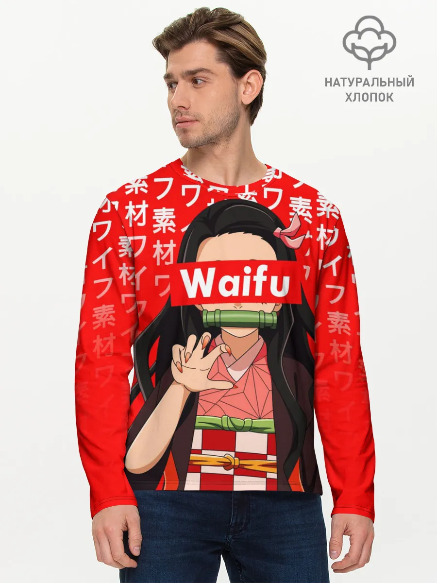 Мужской лонгслив базовый / Waifu - Незуко Комадо