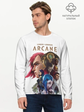 Мужской лонгслив базовый / Аркейн Вай,Паудер и др.