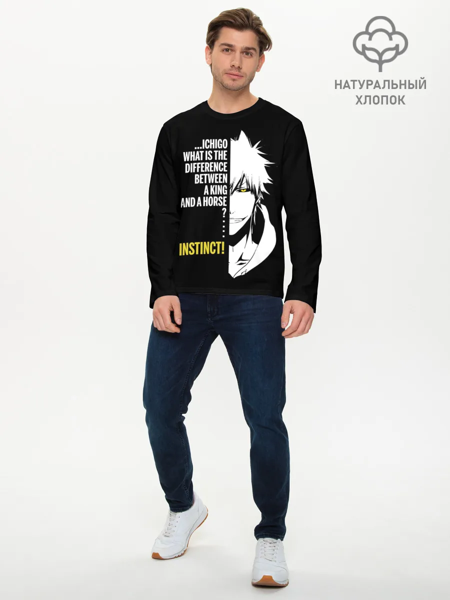 Мужской лонгслив базовый / Зангецу