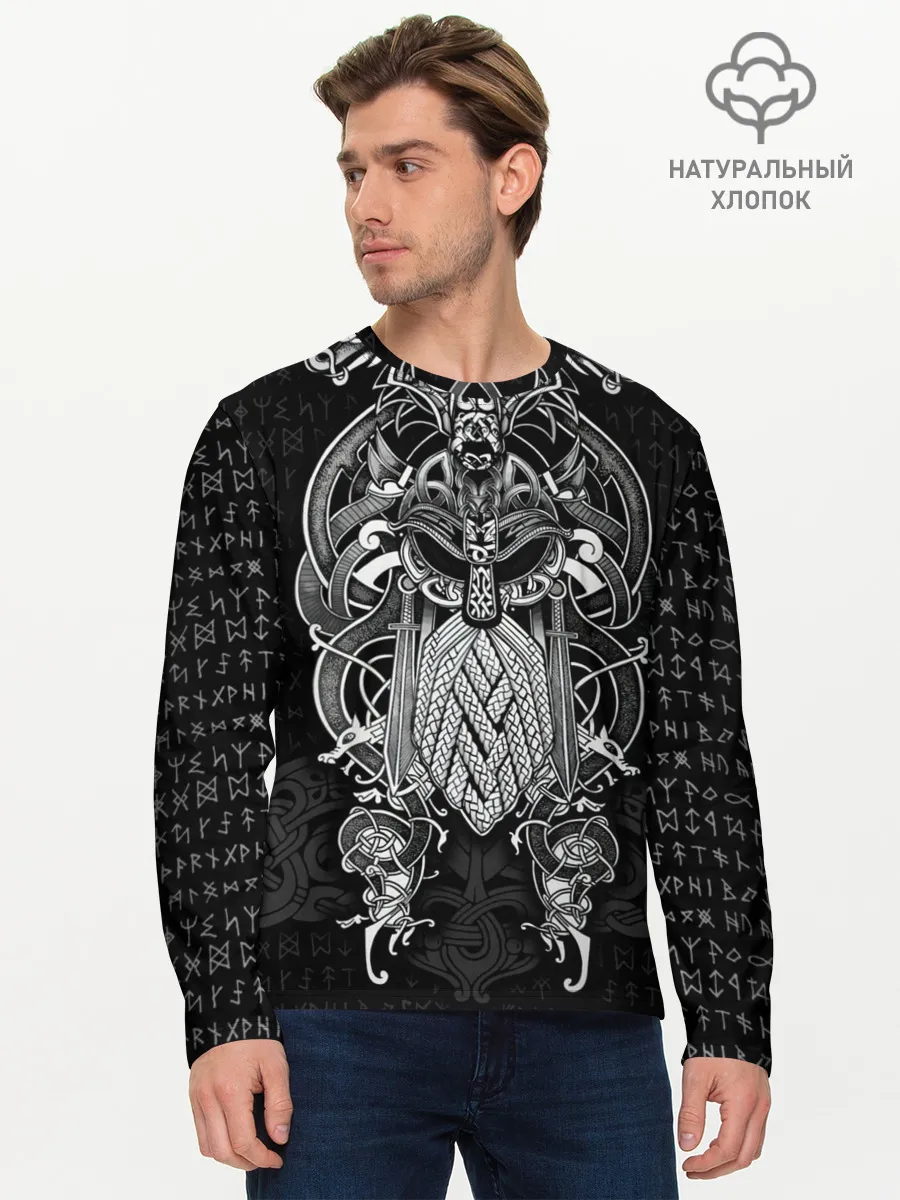 Мужской лонгслив базовый / Viking