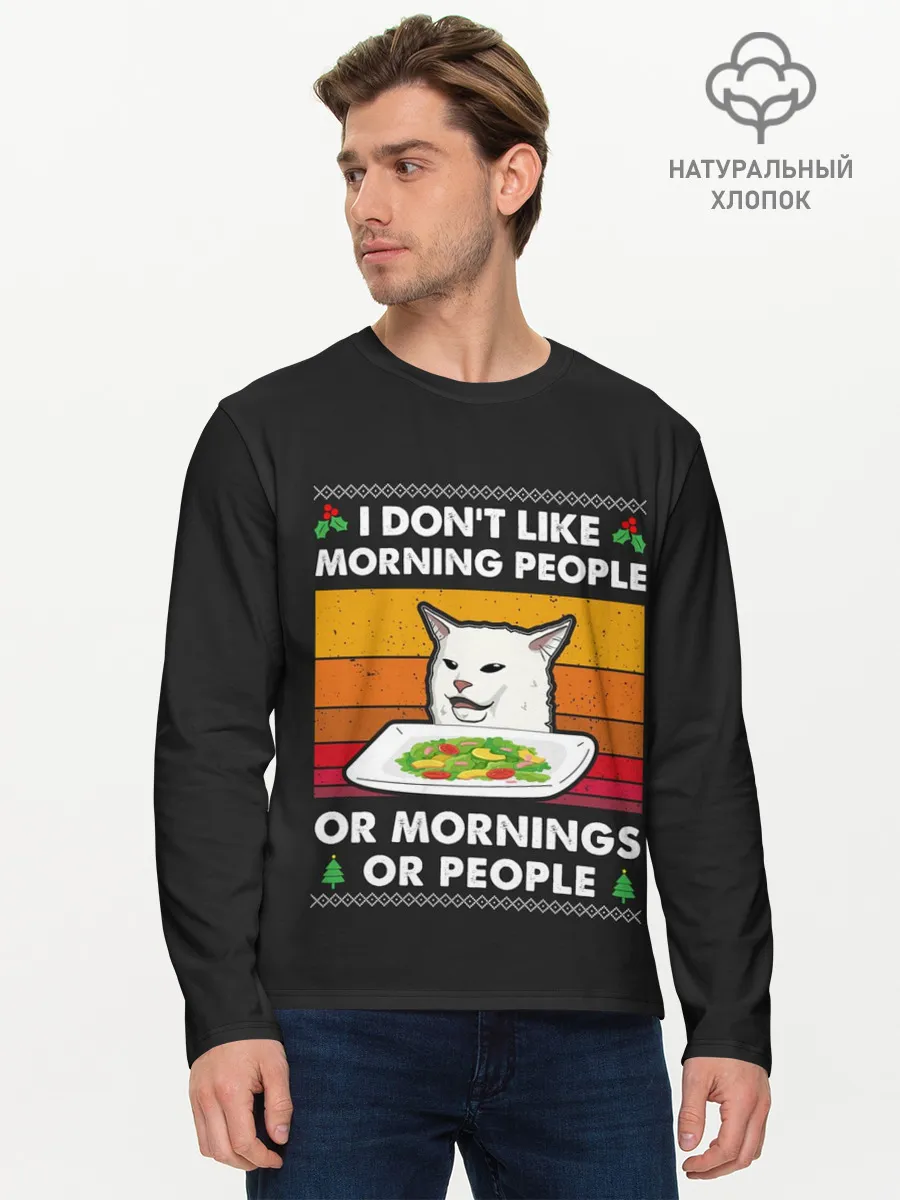 Мужской лонгслив базовый / Woman Yelling at Cat