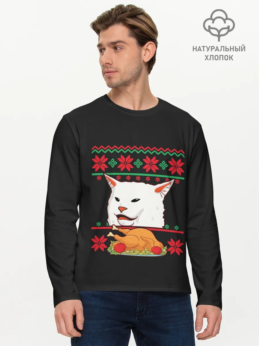 Мужской лонгслив базовый / Woman Yelling at Cat