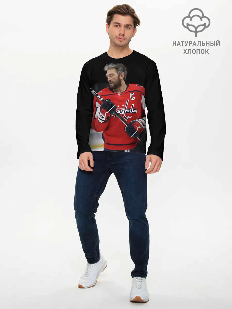 Мужской лонгслив базовый / Александр Овечкин