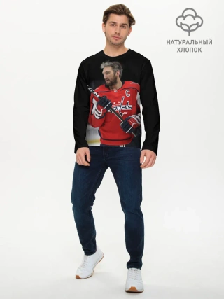 Мужской лонгслив базовый / Александр Овечкин