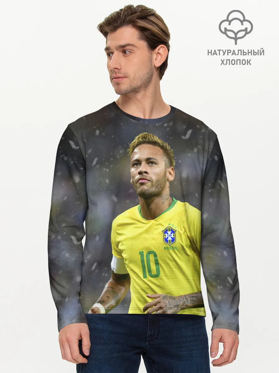 Мужской лонгслив базовый / Неймар