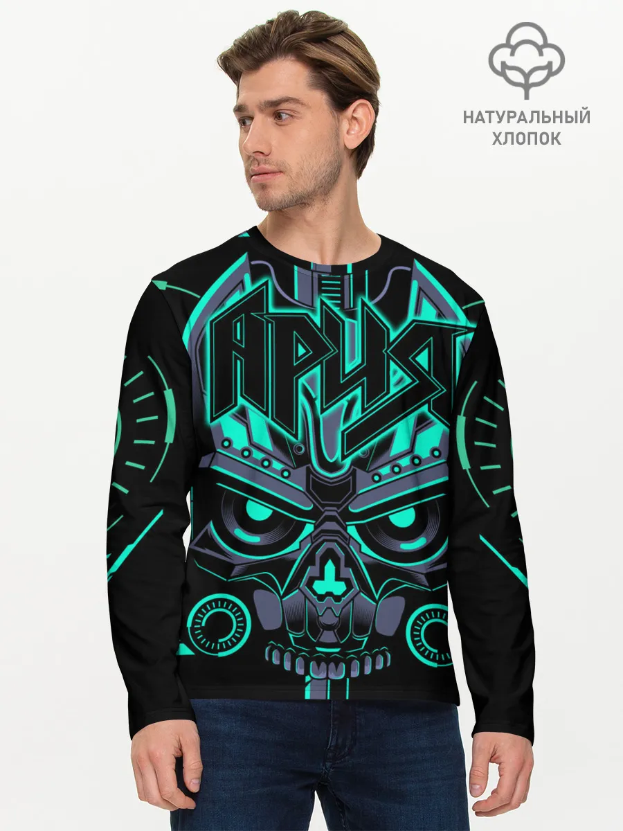 Мужской лонгслив базовый / Ария