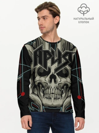 Мужской лонгслив базовый / Ария