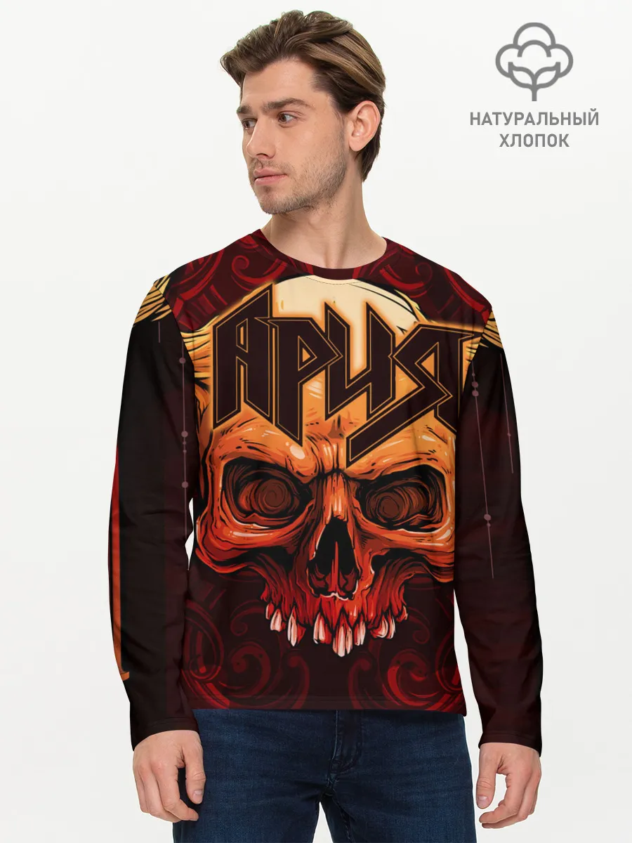 Мужской лонгслив базовый / АРИЯ