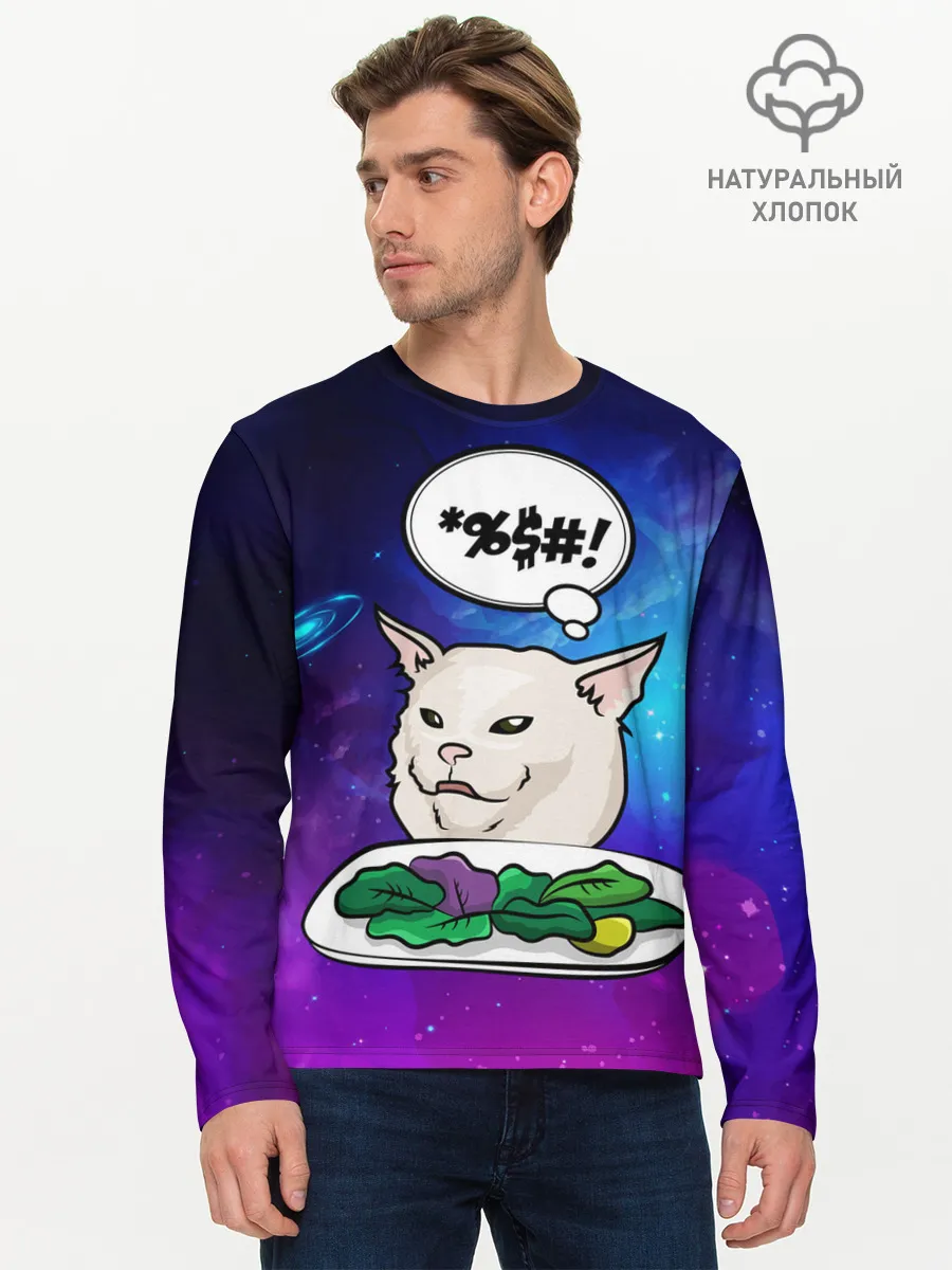 Мужской лонгслив базовый / Woman yelling at a cat